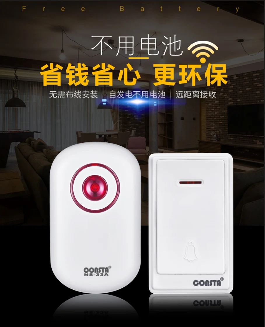 

Self-generated Doorbell Without Battery Wireless Doorbell Remote Control Doorbell Capability Acquisition Kinetic Energy Switch