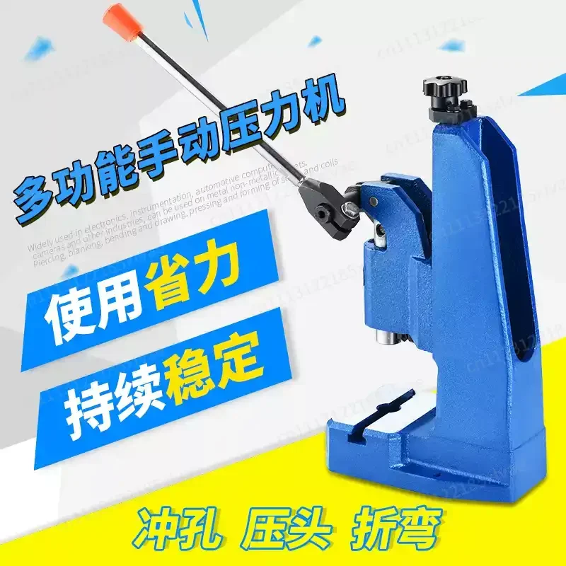 J03-0.4A 0.4Ton Desktop Manual Punch Press Hand Operated Stamping Machine For Jewelry Bearing Processing