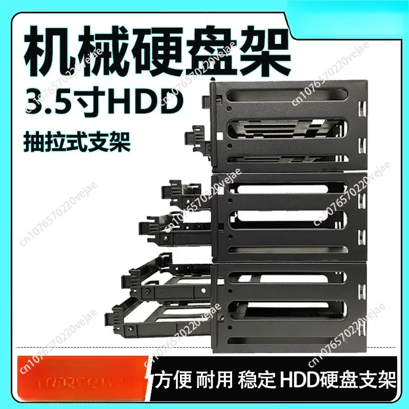 6-drive Hard Drive Cage 2 3 4 5 8-tier Hard Drive Bracket 3.5-inch Mechanical Hard Drive Cage Non-removable SSD Bays