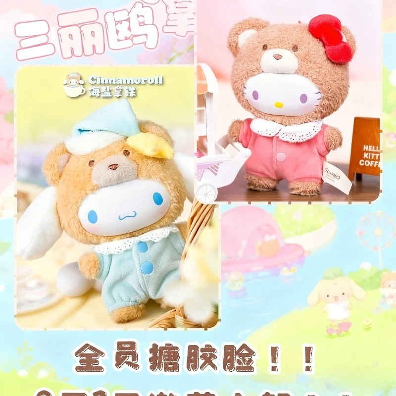 

New Toptoy Sanrio Latte Baby Series Blind Box | Trendy Collectible Soft Velvet Plush Doll | Birthday Surprise Gift Lovely
