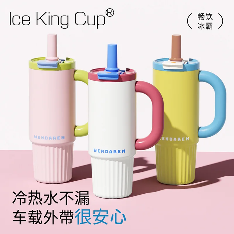 Jumbo Straw Insulated Mug Large Capacity Ceramic Lined Mug Car Cooler Ice Bucket Mug  Lining Material