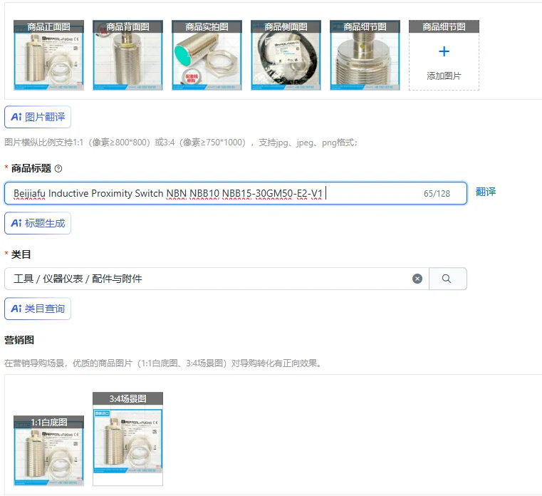 Beijiafu Inductive Proximity Switch NBN NBB10 NBB15-30GM50-E2-V1