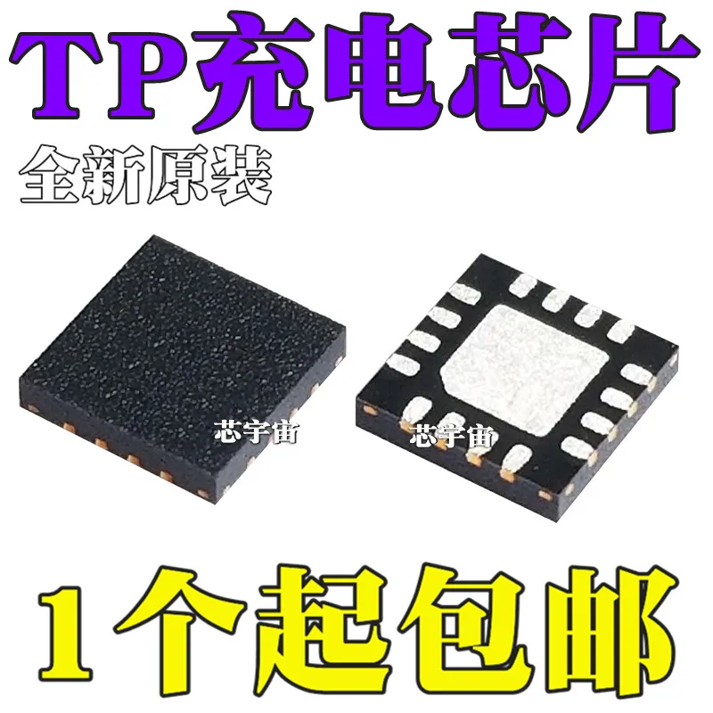Original 5PCS/  TP5000 TP5100 QFN16 TP5600 QFN24