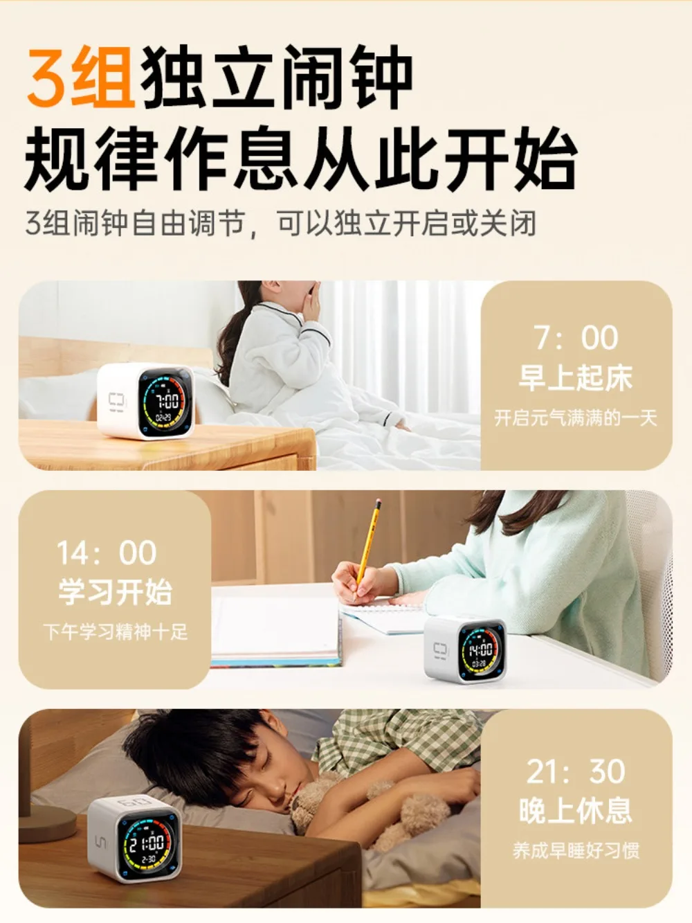 TK3 Flip Cube Timer Student Self-Discipline Time Focus Study Timer