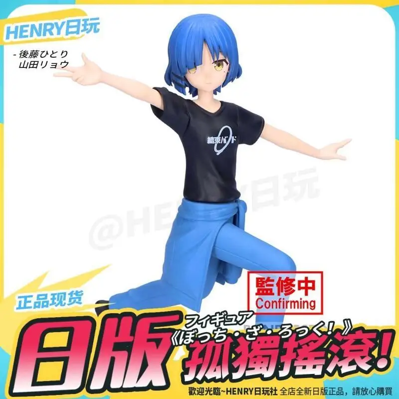 

Фигурка Bandai Bocchi The Rock: Ямада Рё, Кита Икуё в костюме для йоги, официальная лицензионная японская версия, ПВХ, для фанатов аниме