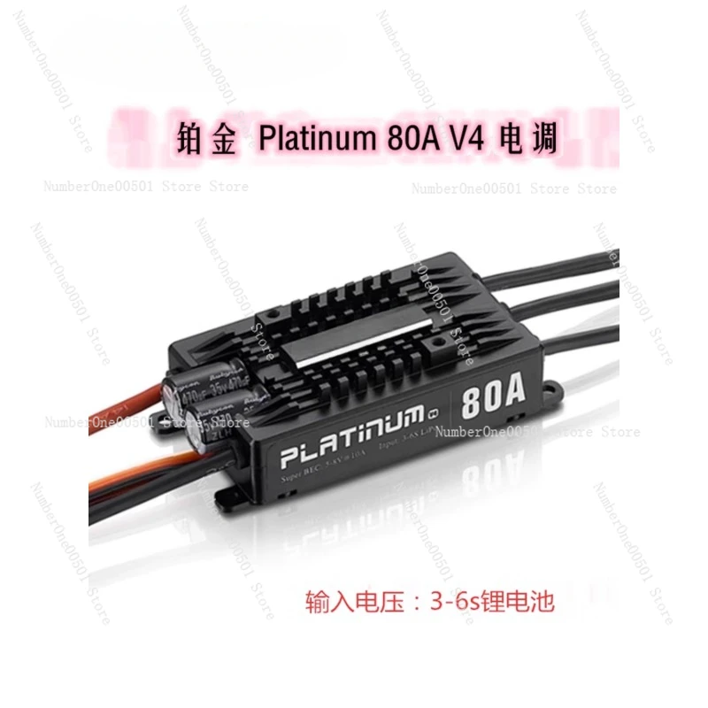 Suitable for Platinum 80A V4 ESC, aircraft, helicopter ESC