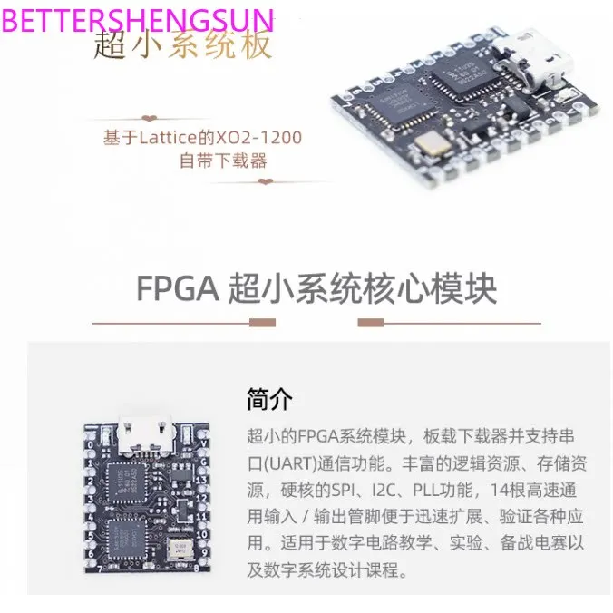 FPGA Development Board Ultra-small System Board LCMXO2-1200HC-4SG32C MachXO2