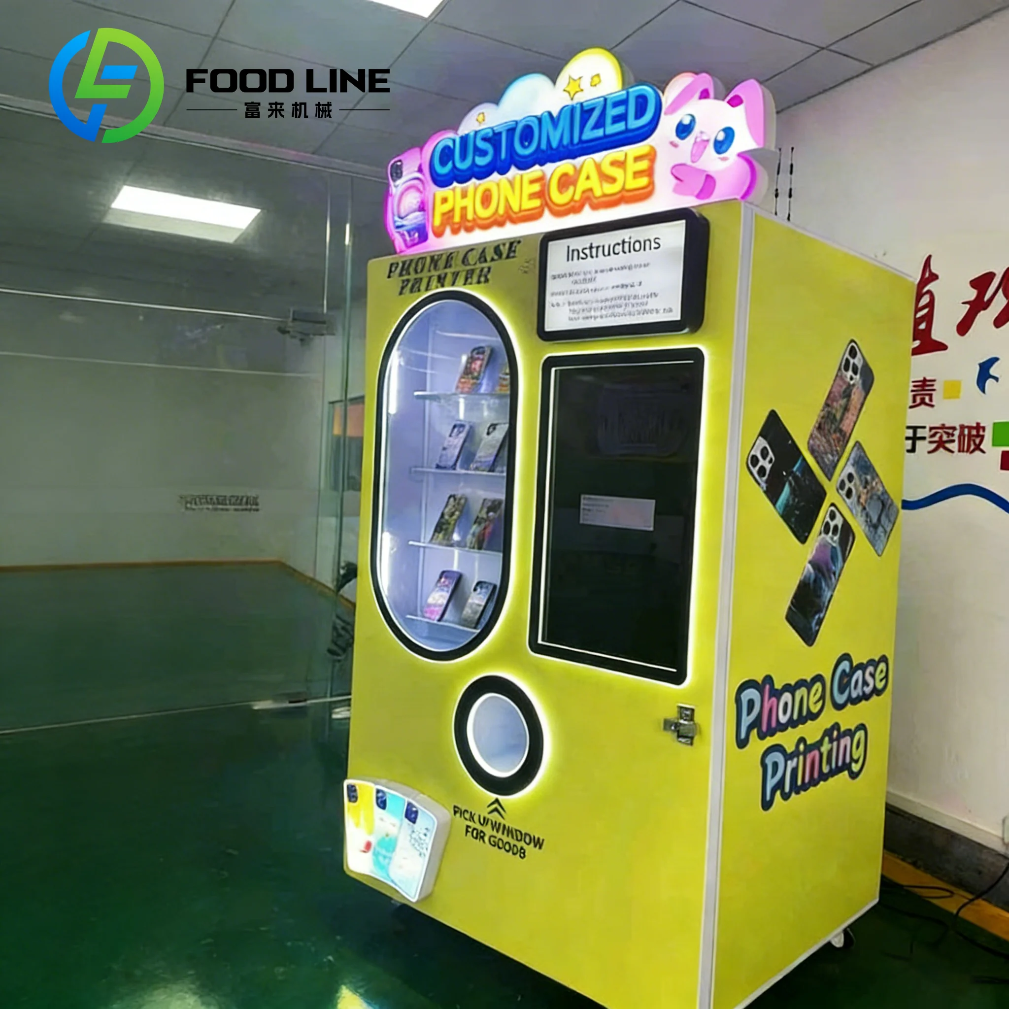 FL Phone Case Vending Machine Dust Proof Outer Shell Structure Kiosk For Traffic Hub Mobile Accessories Automatic Vending Unit