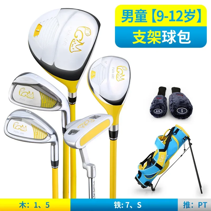 PGM 3-12 Years Old Kids Golf Club Set Children's Boy Girl Beginner's Golf Training Wood Iron Swing Putter Bag Gift JRTG007