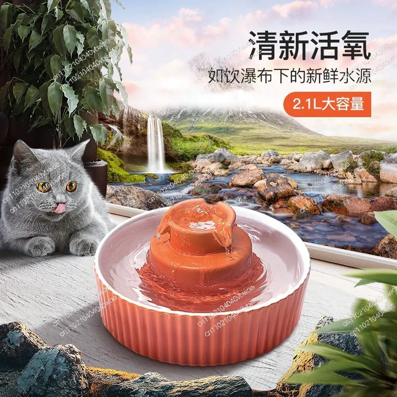 2.1L pet cat ceramic water dispenser, cake ceramic activated carbon automatic cycle dog water feeder