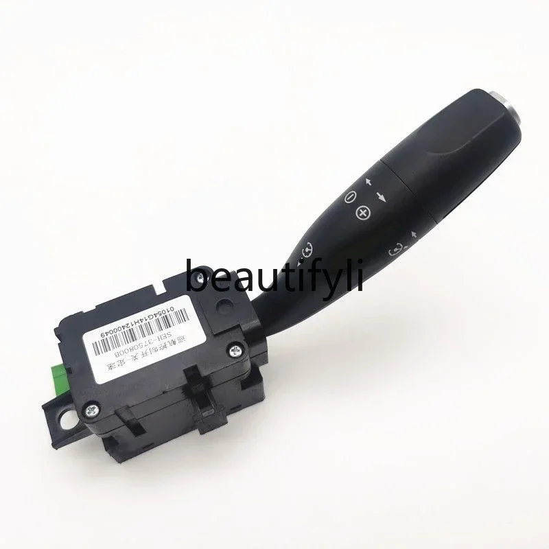 Interruptor de controle de cruzeiro lt6351 Qin, interruptor de cruzeiro de velocidade fixa Tang Qin EV, botão de cruzeiro adaptável