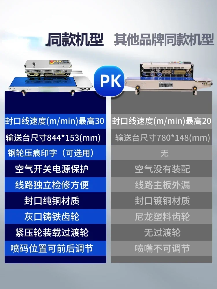 Machine commerciale de scellage en aluminium, vente directe d'usine