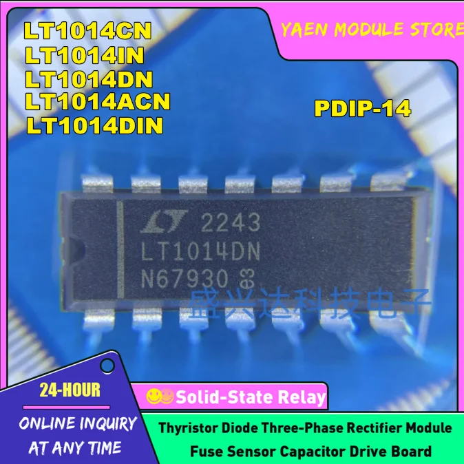 5PCS/LOT LT1014CN LT1014DN LT1014IN LT1014ACN LT1014DIN PDIP-14 NEW Operational buffer amplifier chip IN STOCK