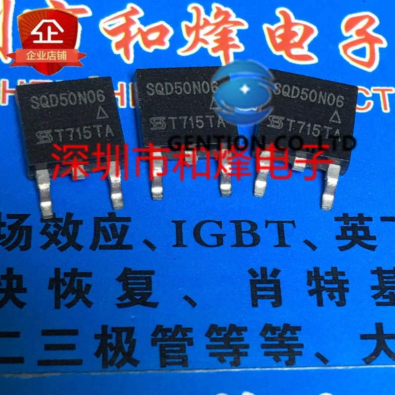 

10PCS SQD50N06 TO-252 50A 60V in stock 100% new and original