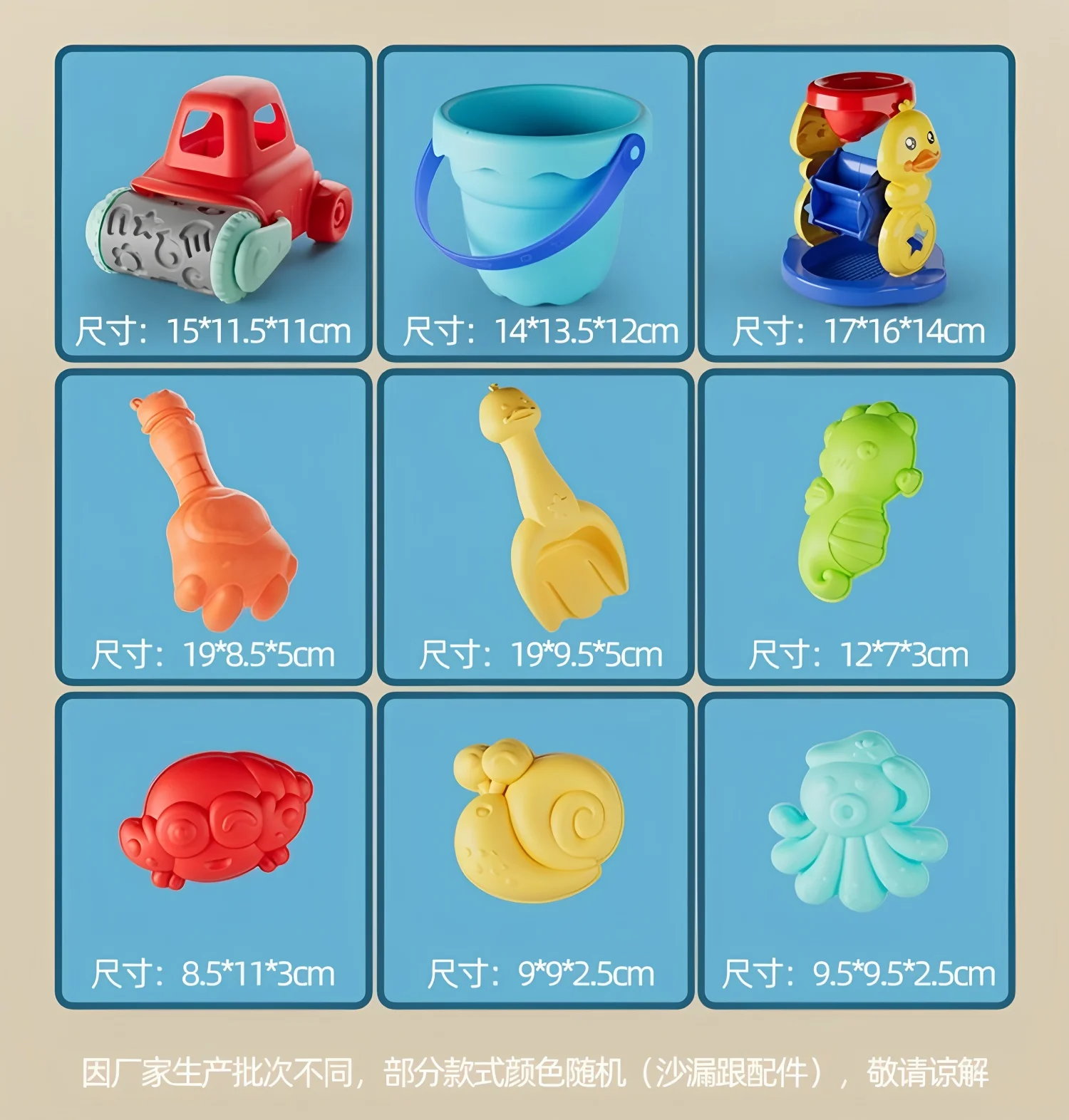 Conjunto de brinquedos de areia de praia para crianças portáteis com balde de castelo de areia, ferramentas de jogo para crianças ao ar livre para o dia das crianças presente selo carro de areia