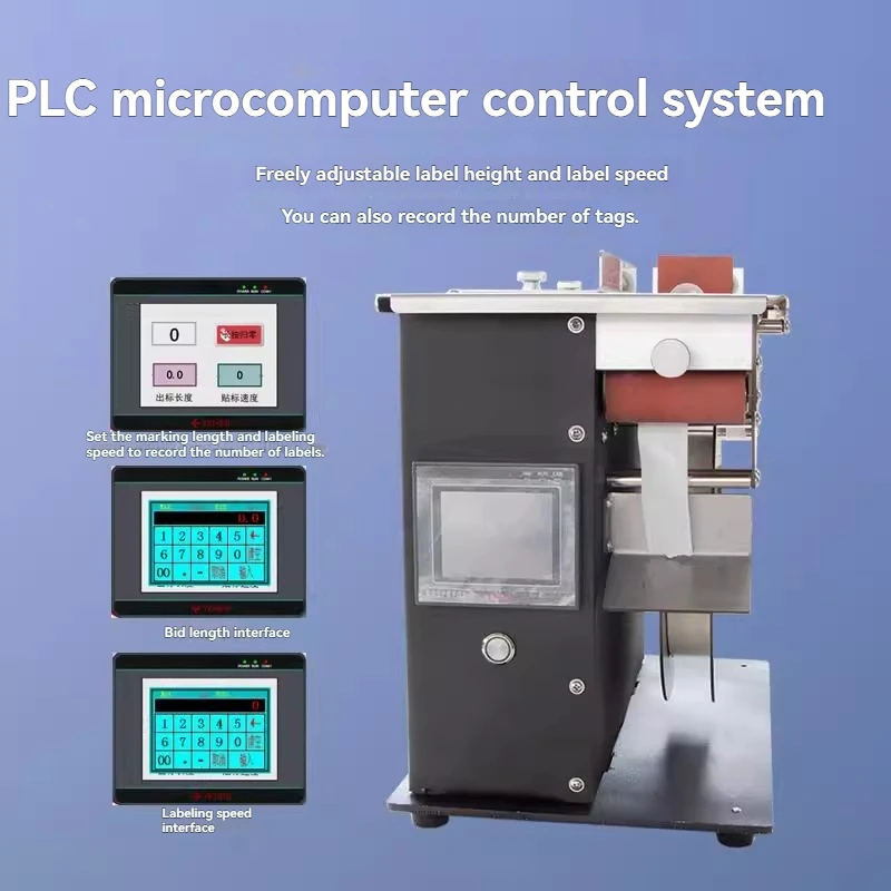 Suitable for round transparent anti-counterfeiting stickers, 3-15cm right angle labeling machine, single-sided  labeling machine