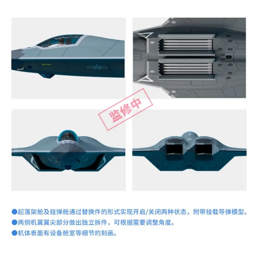 Fighter Model Kit XSFJ004 1/144 China Sixth Generation (3-Machine Version)