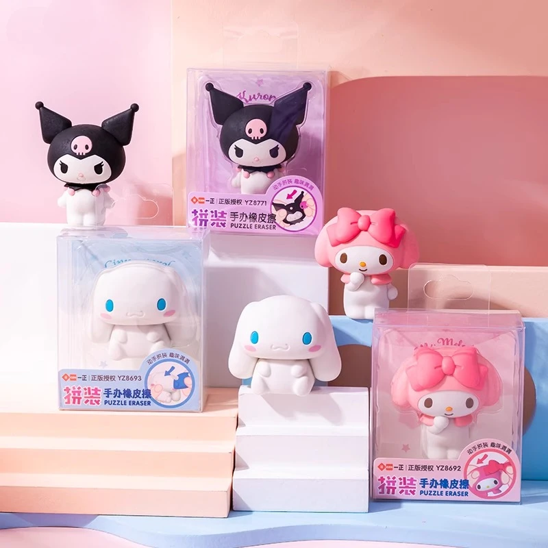 Sanrio splicing figure eraser Culomy Melody big ear dog is good-looking, clean and less smearing, not easy to leave traces