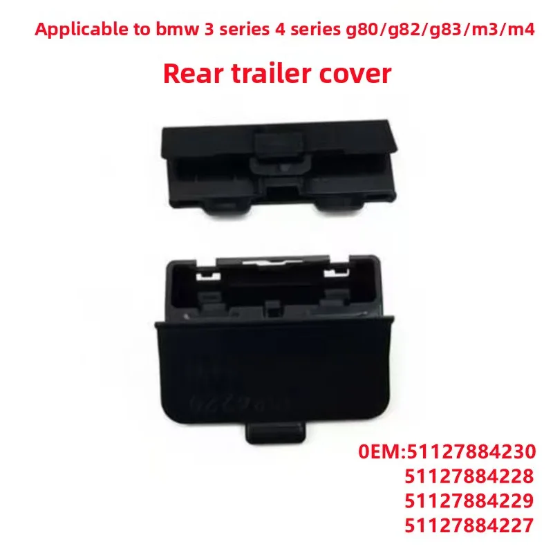 Rear bumper tow hook cover compatible with BMW M3 M4 G80 G82, part numbers 51127884230/228, 51127884229/227