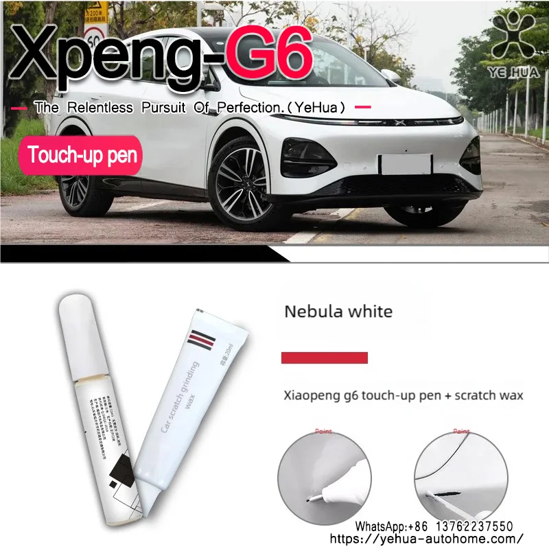 Automotive Paint Repair Pen for Xpeng G6 2023-25 Touch-Up Pen Paint Scratch Remover Car Paint Care Accessories