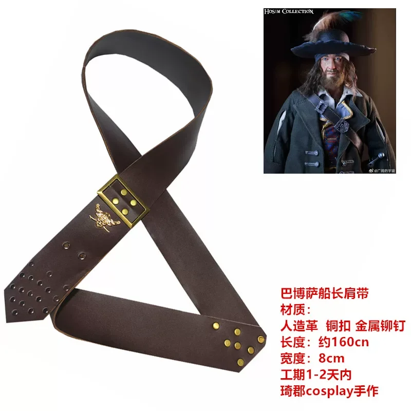 

Captain Barbosa shoulder strap