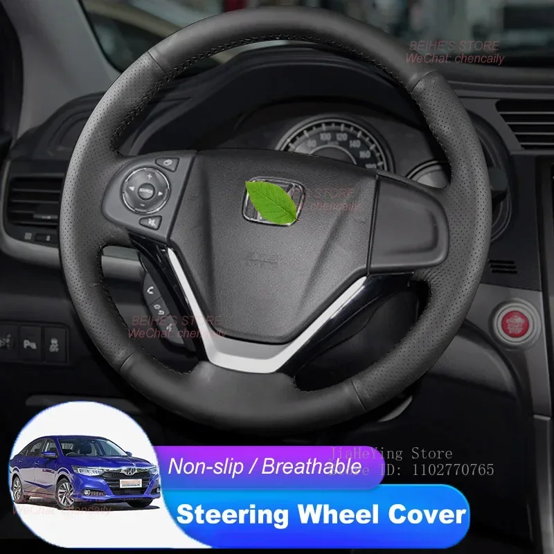 

Hand-stitched Non-slip Durable Nappa Leather Car Steering Wheel Cover for Honda 13-17 CRIDER 12-16 BREEZE CRV Interior Accessory