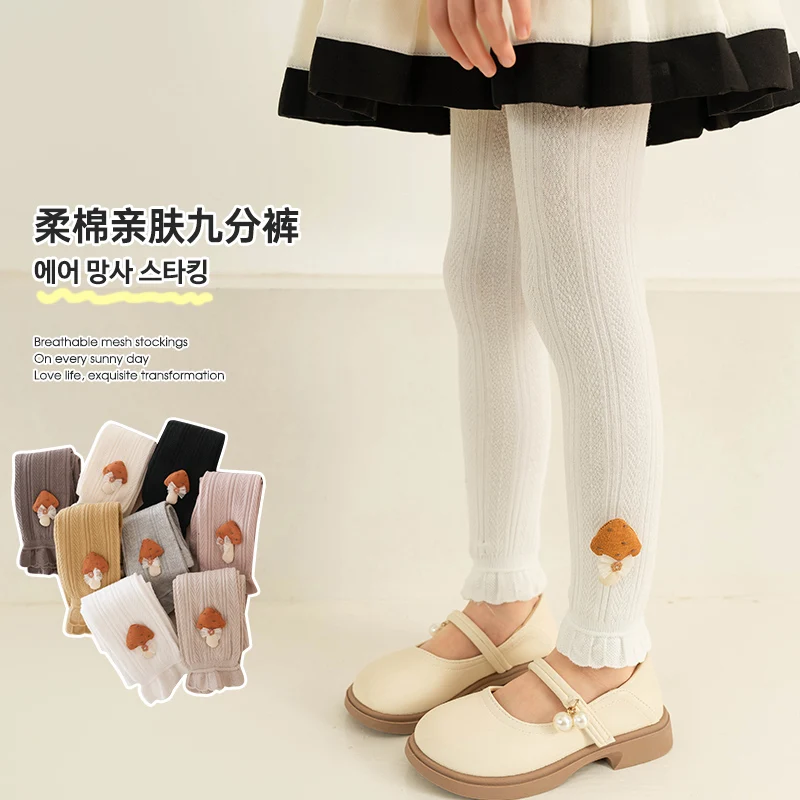 Lovely Girls Wide Wheat Grain Pattern Nine Point Pants 3D Mini Mushroom Decor Tight Lace Cuff Soft Elastic Anti Pilling Bottoms