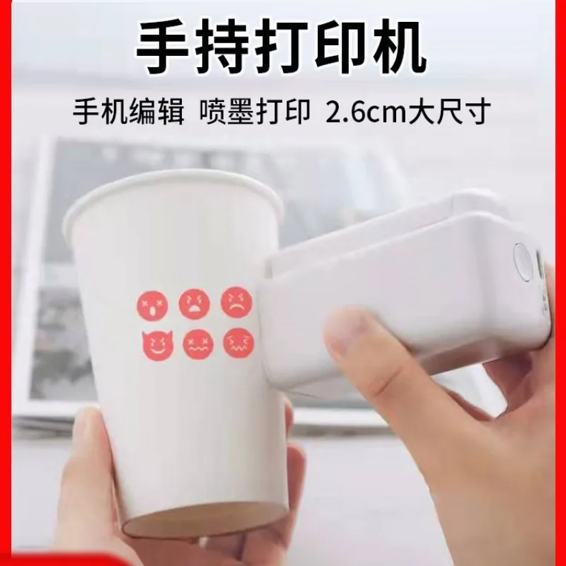 Convenient handheld logo printer, fabric greeting card carton paper cup pattern custom marking machine