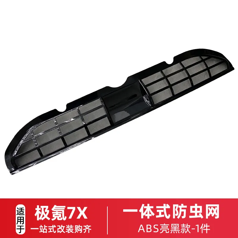 Car Front Bumper Grille Bug Screen for 25 Zeekr 7X Condenser Radiator Guard Mesh Protector Easy Install Accessories