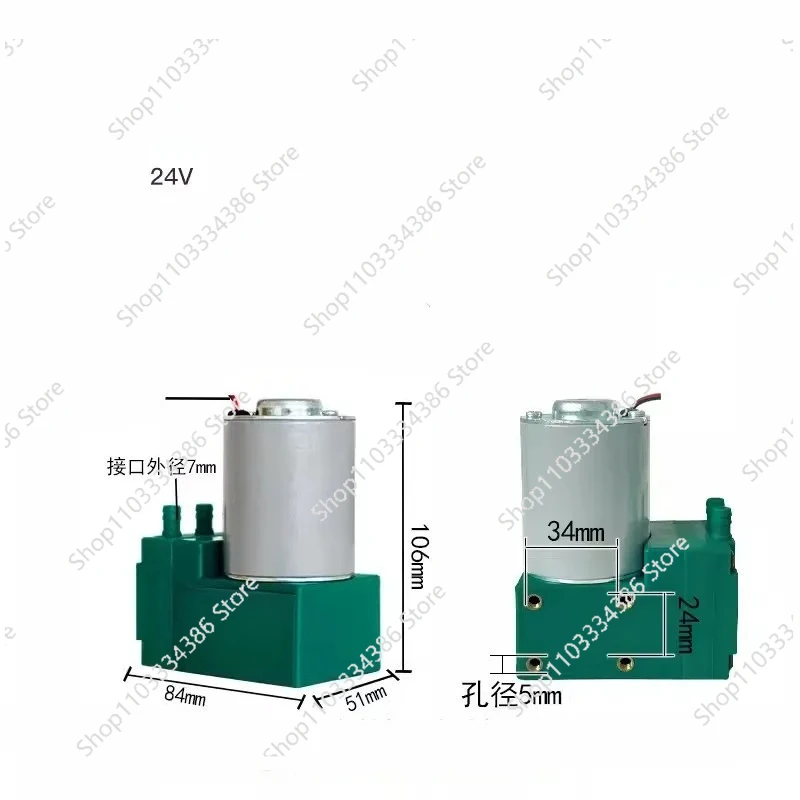 12V/24V/220V 12W Mini Vacuum Pump DC Small Vacuum Intake Pump  -70KPA +150KPA 10L/MIN