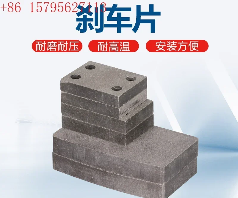 Frame stranding machine friction, air compression disc brake, 88 * 60 * 16MM brake disc