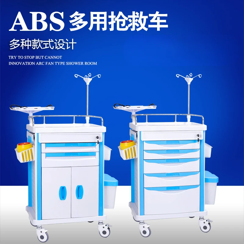 ABS nursing emergency trolley multifunctional rescue vehicle with infusion stand, infusion changing cart, anesthesia cart