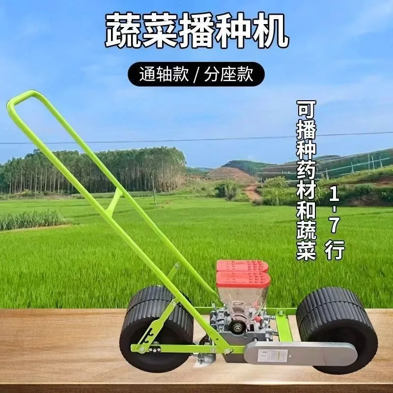 Double Line Row Vegetable Manual Seeder Carrot Seeder for Vegetable Small Coriander Cabbage Spinach Economical Hand Planter