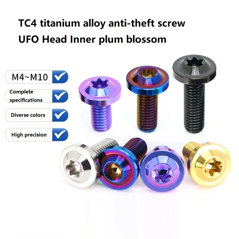 TC4 Titanium Alloy Flying Saucer Head Screw PVD Large Head Inner Plum Blossom Motorcycle Modification Bolt Anti-Theft Screw M4~M
