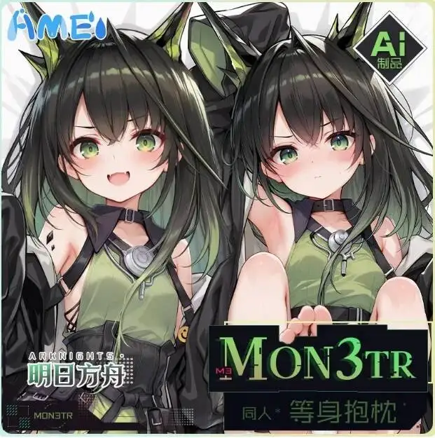 Funda de cojín de cosplay japonés Arknights Mon3tr, funda de almohada Dakimakura para abrazar, regalos de anime para otakus