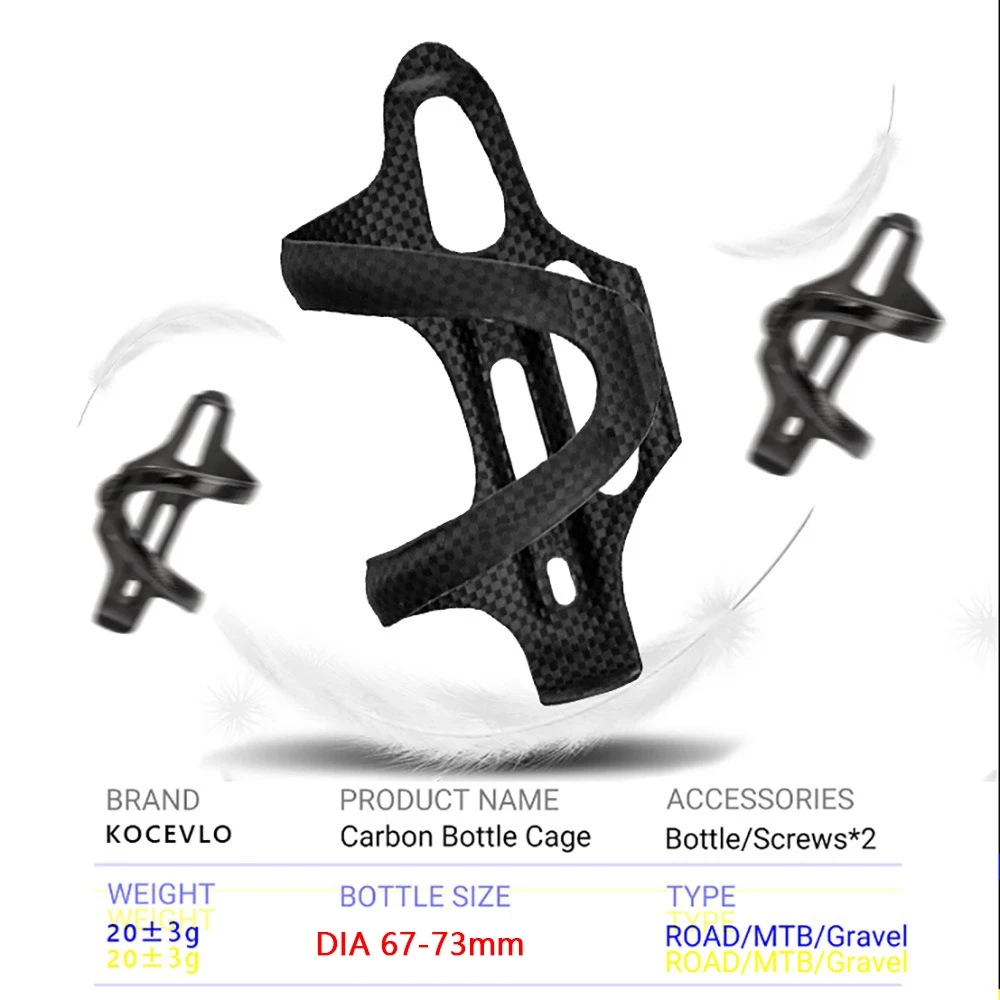 1pc/2pcs Bottle Holder Carbon Fibre Bicycle Bottle Cage Side opening Mountain Rode Bike Lightweight Cycling Equipment