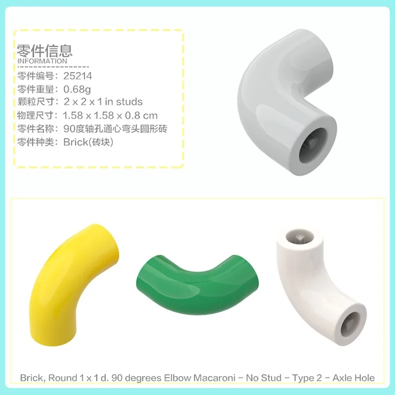 50 جرام أجزاء MOC التقنية الطوب المنحني الدائري 3062 3063 3941 6222 25214 87081 92947 مجموعات نماذج السيارة اللعب المتوافقة مع Legoeds