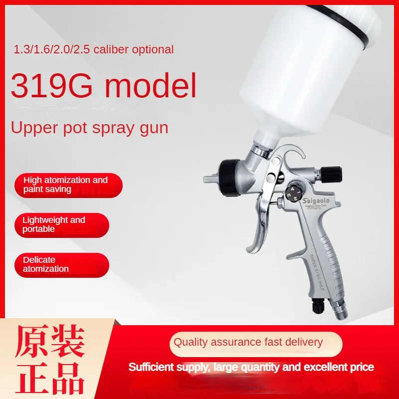 Painting tools High atomization Automotive sheet metal Furniture spray painting 319 guns 1.3 1.6 2.0 2.5mm spray gun Pneumatic