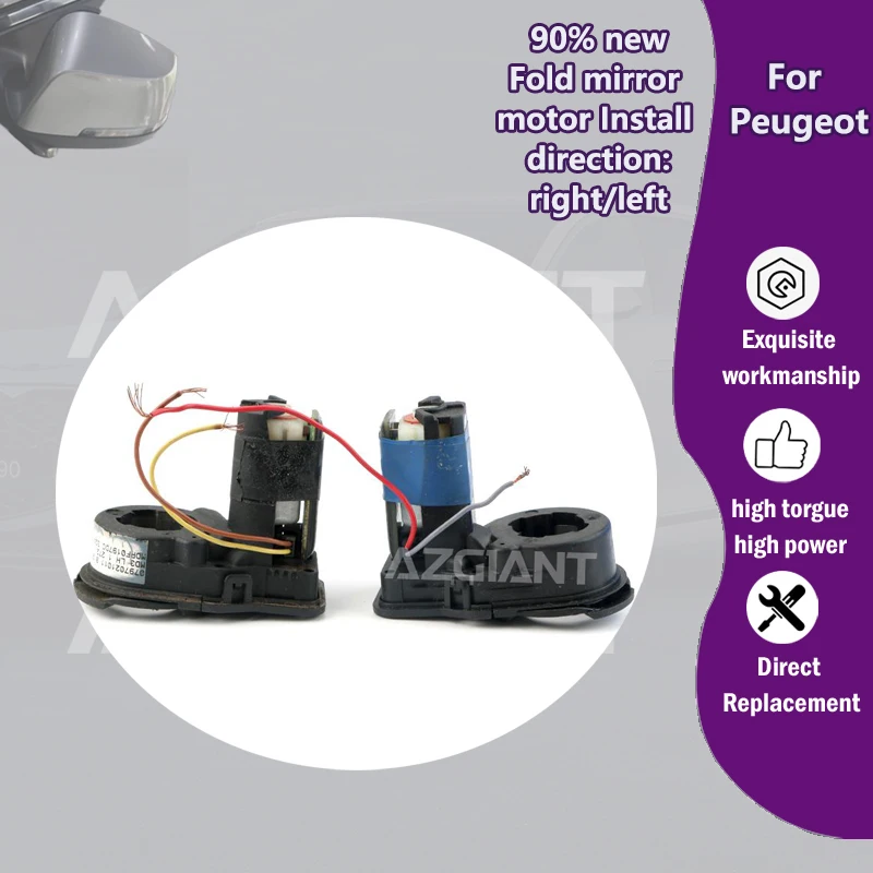 

AZGIANT для Peugeot RCZ 308 T8 SW MK1/308cc автомобильные складные зеркала 12 В постоянного тока, модуль двигателя, оригинальные детали wellnessroviseur voiture инструмент