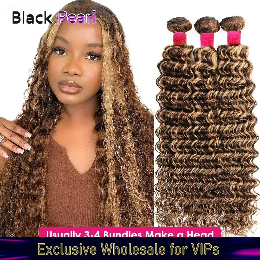 

Бразильские пучки кудрявых вьющихся волос - Highlight Honey Blonde Jerry Curly - 100% человеческие необработанные волосы, наращивание глубоких волн