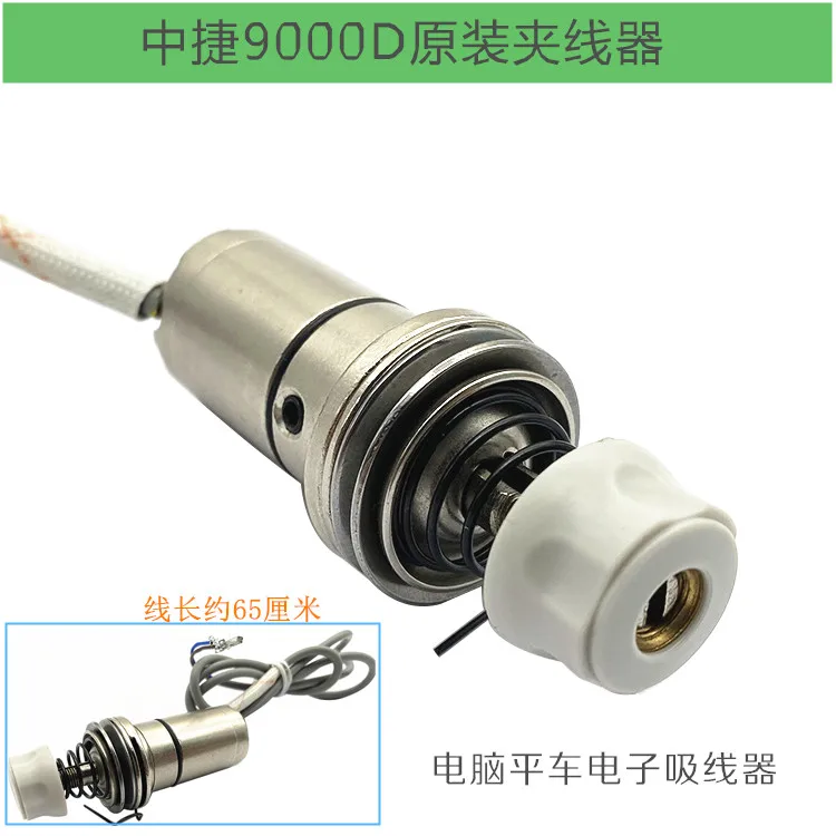 

Zoje 9000d компьютерный стежок, электронная пряжа, кабельный инструмент для трапцов, промышленный стежок, сосновый кабель, новая панель, подходящая