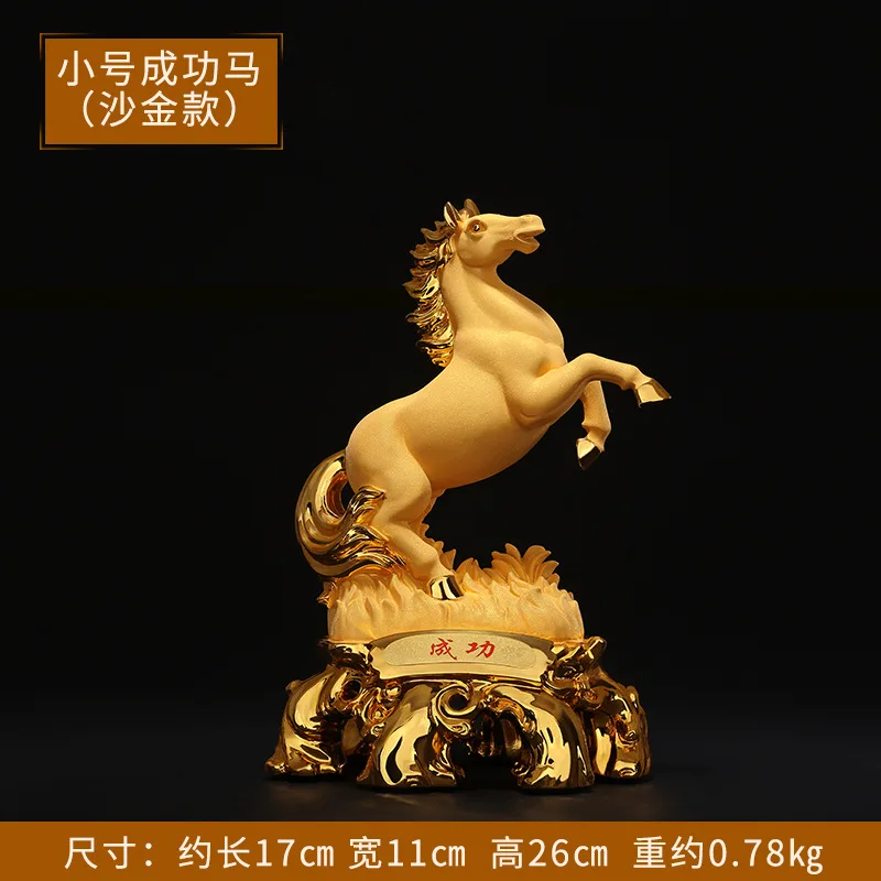 RESIN SUCCESS HORSE HOME DECORATION OFFICE LUCKY CRAFT GIFT