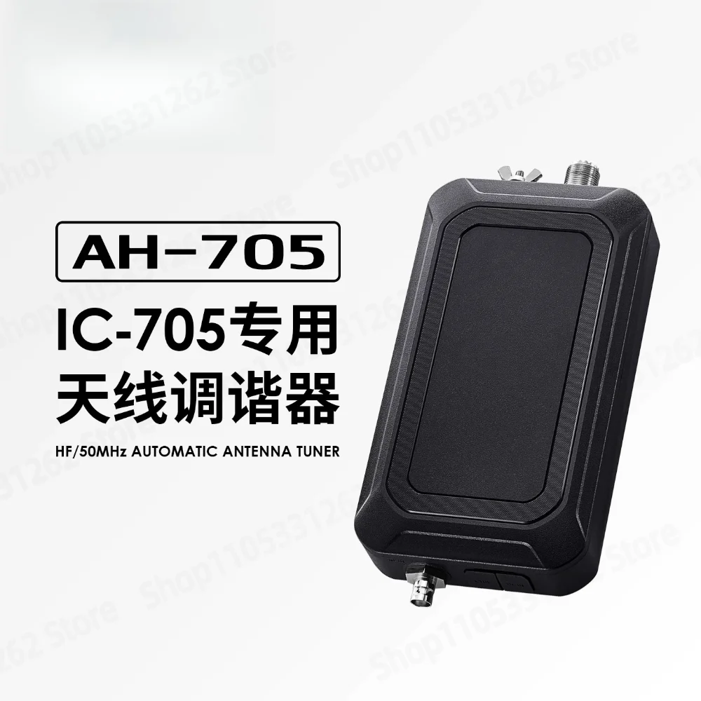 AH-705 Automatic Antenna Tuner HF/50MHz 10W IC-705 Special Antenna Tuner