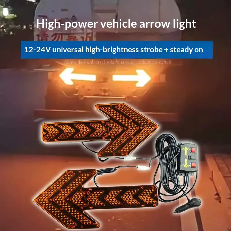 Vehicle Arrow Turn Signal Light, Road Safety Warning Lamp for Truck, Trailer, Engineering & Sprinkler Truck