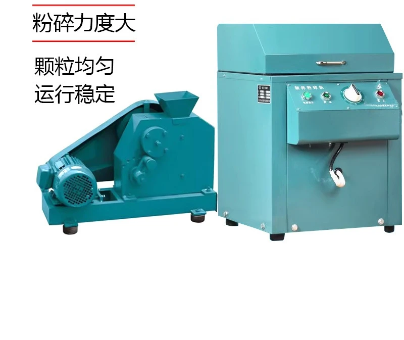Laboratory prototype crusher/FM-1 Laboratory coal ore crusher