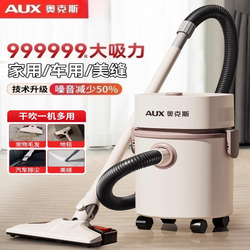 مكنسة أوكس الكهربائية المنزلية عالية الطاقة للاستصلاح الصناعي تنظيف مكنسة كهربائية صغيرة محمولة لشعر القطط #1