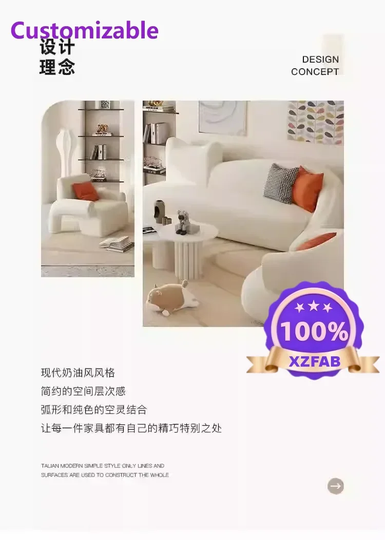 Factory Direct 2026 Nordic living room sofa, small apartment cream style modern light luxury beauty salon cloud Internet celebri
