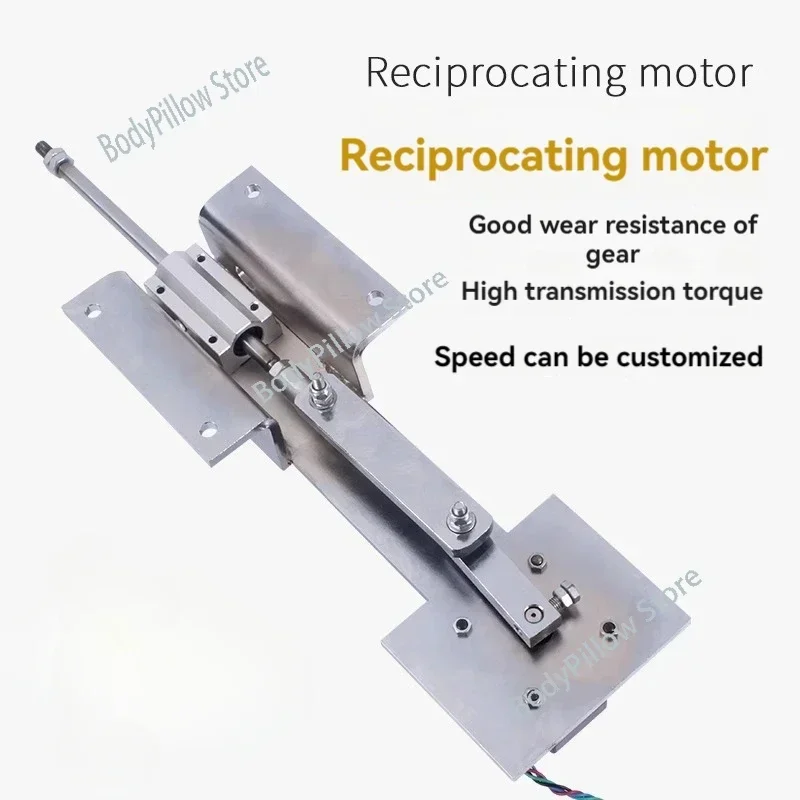 utomatic reciprocating motor DIY small mechanism telescopic 220v to DC 12V eccentric wheel linear push-pull rocker arm swing