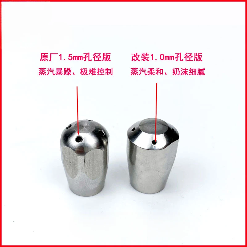 For Italian WEGA Picasso /AstoriaCMA Ostoria coffee machine steam modified nozzle 7.6x1.0mm