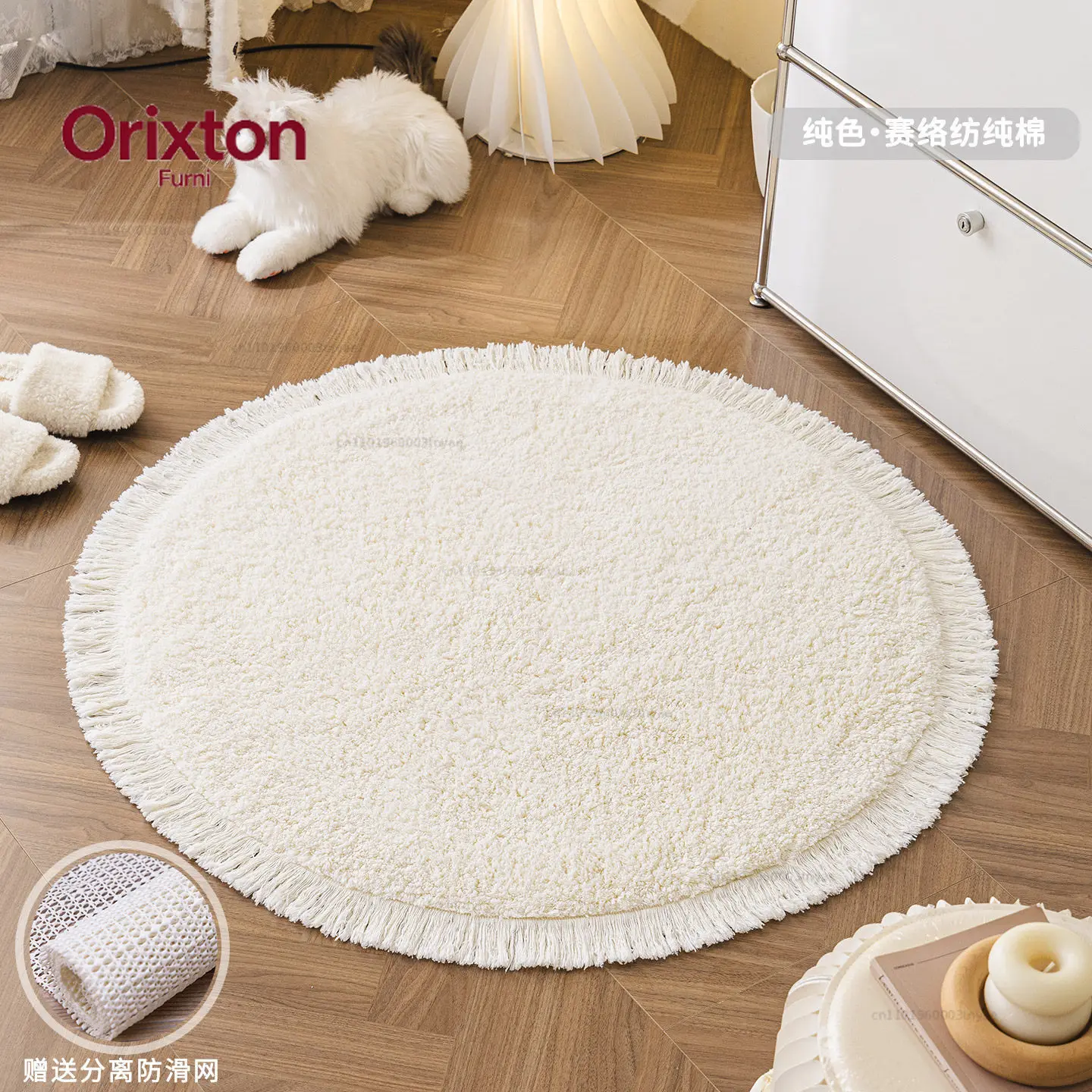French cotton fringed round floor mat Bedroom bedside blanket Home piano chair Dressing stool Floor protection mat Machine wash